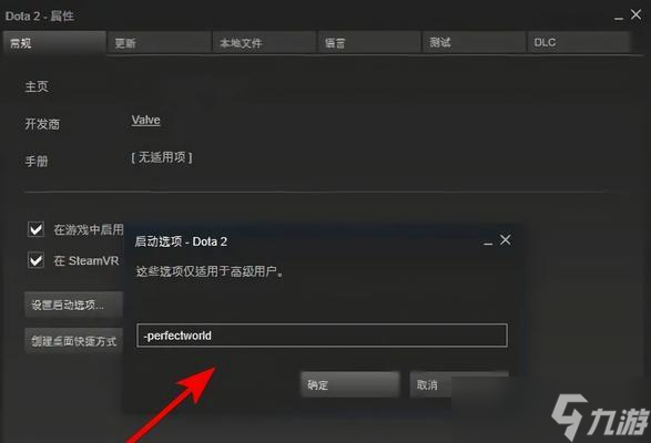 刀塔2預(yù)測按鈕不顯示怎么辦？如何恢復(fù)顯示？