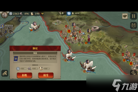 帝国军团罗马：一场史诗级的古罗马战争冒险