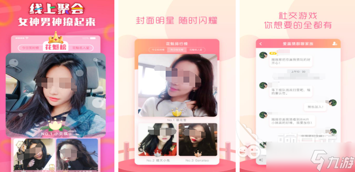 好玩的筆畫你猜游戲有哪些 2025熱門的筆畫你猜游戲合集