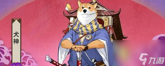 阴阳师犬神摆件的用途是什么？如何正确使用？