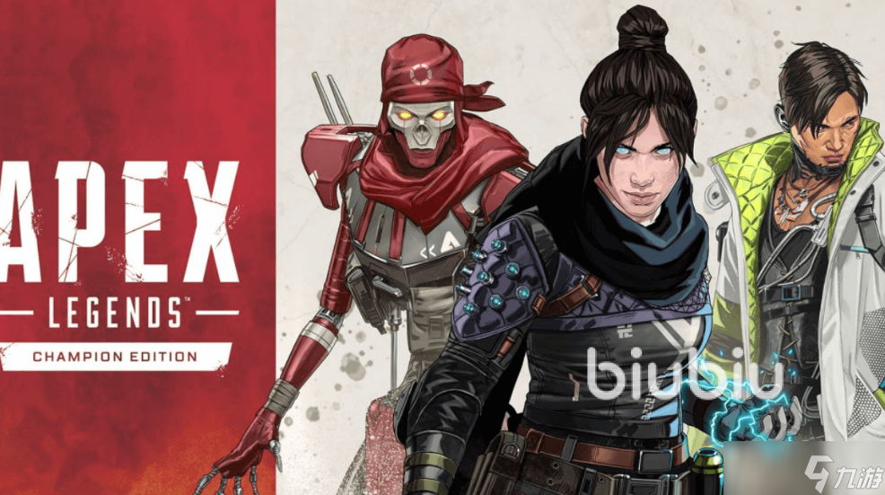 Apex英雄加速器分享 Apex英雄卡顿怎么解决