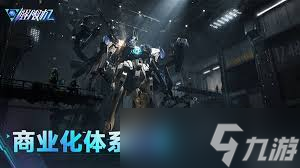 解限機路網(wǎng)合約有哪些特點
