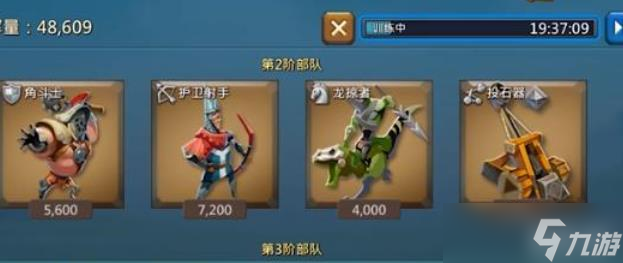 王国纪元战斗天赋怎么加