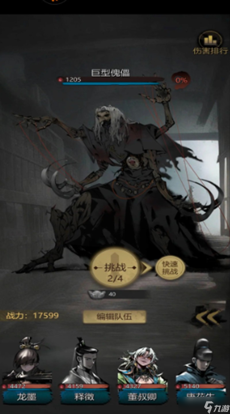 神探诡事录秘钥怎么获得 秘钥获取方法详细介绍