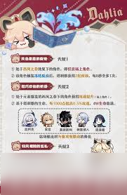 原神塔利雅怎么全面养成