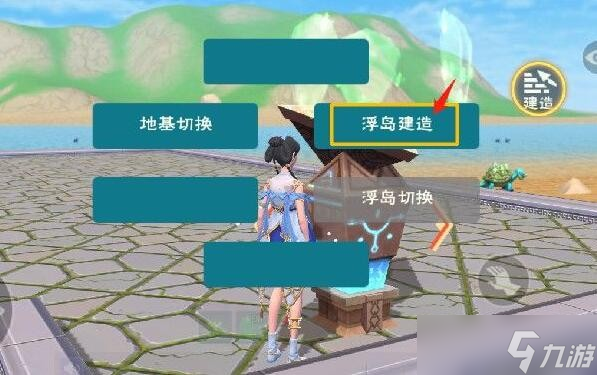 “揭秘反引力結(jié)晶的制作與魔法原理”