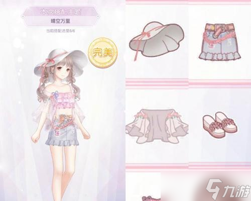 《奇跡暖暖》5-9攻略 解鎖心愿星之國度 