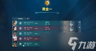 无畏契约源能行动排位赛玩法是什么