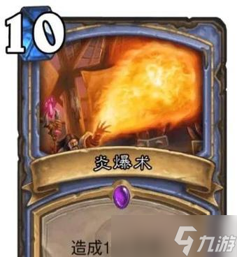 炉石传说法师挖掘传说的方法是什么？挖掘传说的几率如何？