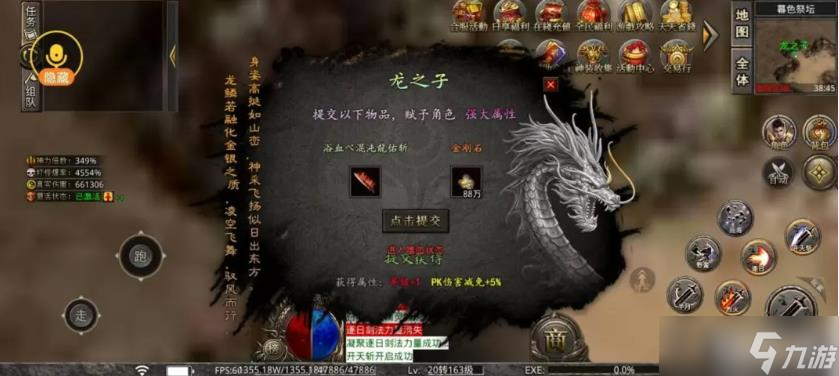 《远古沉默5大陆介绍》