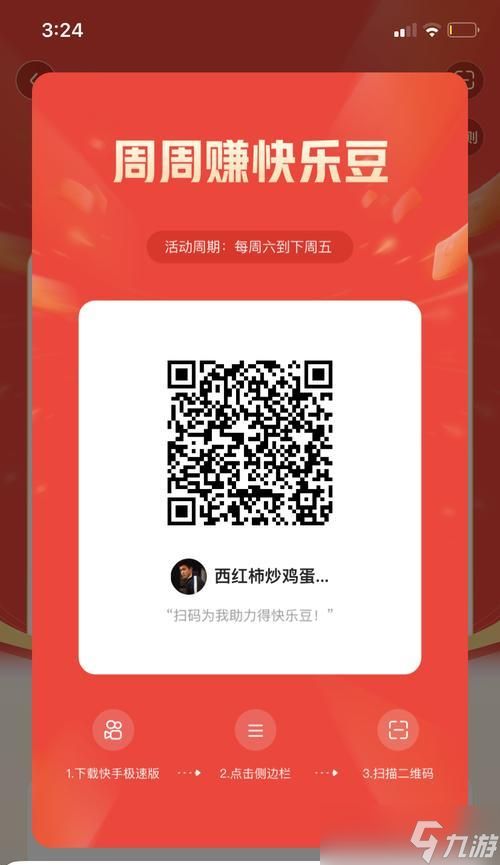 部落冲突悬赏如何领取？领取悬赏有哪些步骤？