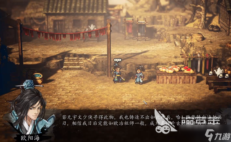 逸劍風(fēng)云決風(fēng)云奕怎么獲得 逸劍風(fēng)云決手機(jī)版風(fēng)云奕獲取方法