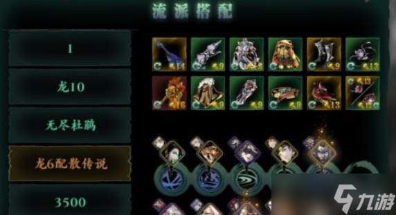 影之刃3破甲怎么打