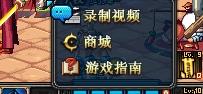 DNF游戏中视屏推荐到底怎么关？老司机教你三步搞定！