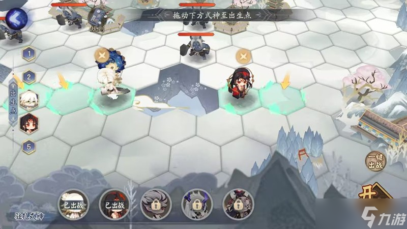 阴阳师棋逢之弈活动什么时候上线 棋逢之弈上线时间