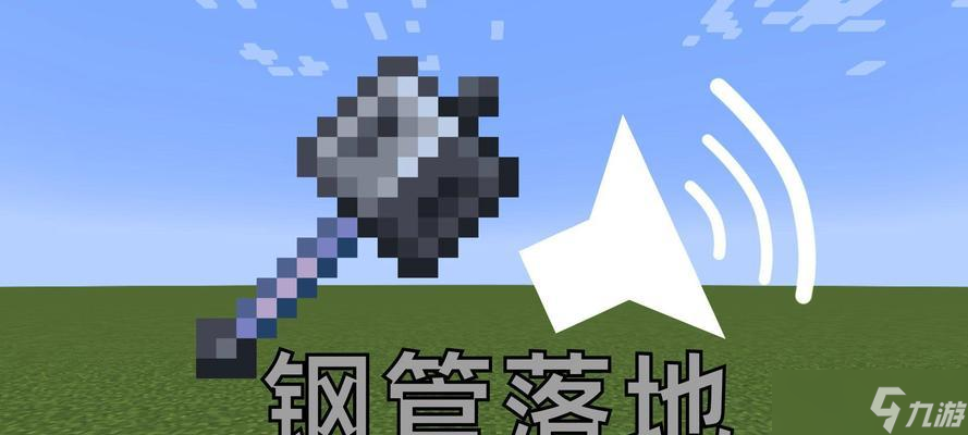 我的世界重锤制作方法是什么？需要哪些材料？