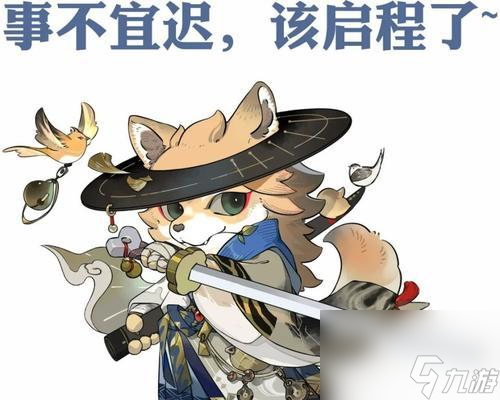 阴阳师犬神摆件的用途是什么？如何正确使用？