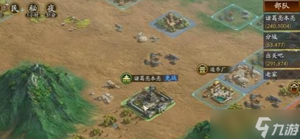 三国志战略版s2俘虏机制