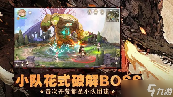 森之國度禮包碼大全