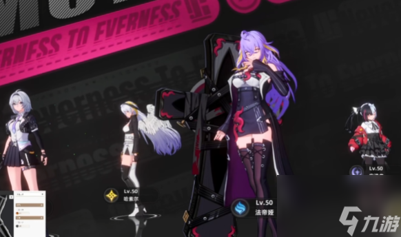 《异环》神射手玩法介绍