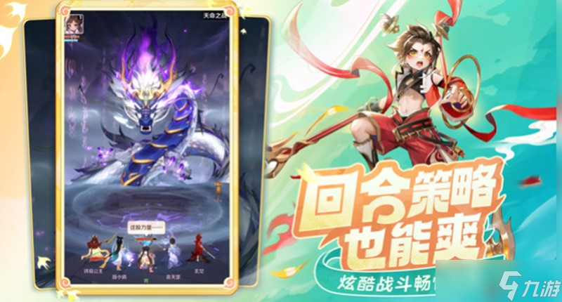 灵兽大冒险什么时候公测 灵兽大冒险上线时间详细介绍