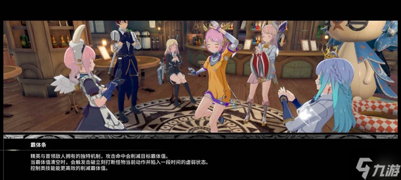 星痕共鸣商城系统介绍 星痕共鸣商城分类有什么