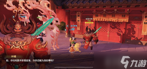 梦幻西游三维版捉鬼全攻略：新手必看，轻松赚经验金币