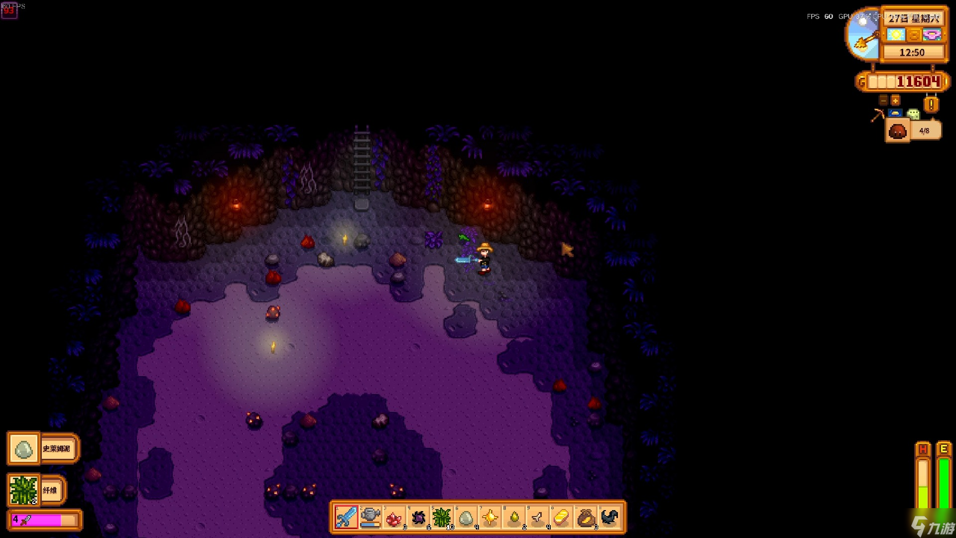 <a id='link_pop' class='keyword-tag' href='https://www.9game.cn/xlgwy/'>星露谷物语</a>火把怎么获得
