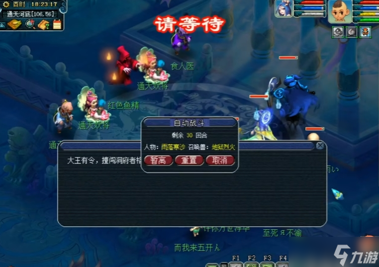 梦幻西游什么门派挂机最爽