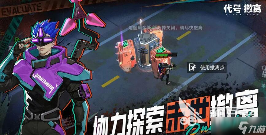 代号撤离单机版怎么样 代号撤离单机版评测