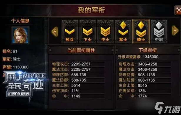 全民奇跡如何獲得徽章
