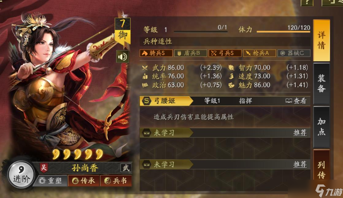 关于三国志战略版兵书的获取方式有什么建议