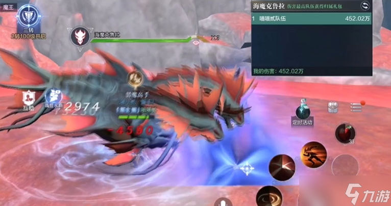 全民奇迹2魔王入侵怎么玩