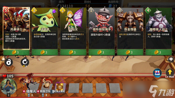 Rogue自走棋游戏《酒馆战争》7月14日Steam发售