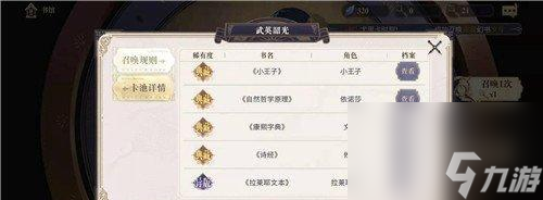 《以幻書啟世錄PVP奇巖試煉場玩法技巧解析》 揭秘PVP奇巖試煉場的高級玩法和戰(zhàn)術策略 