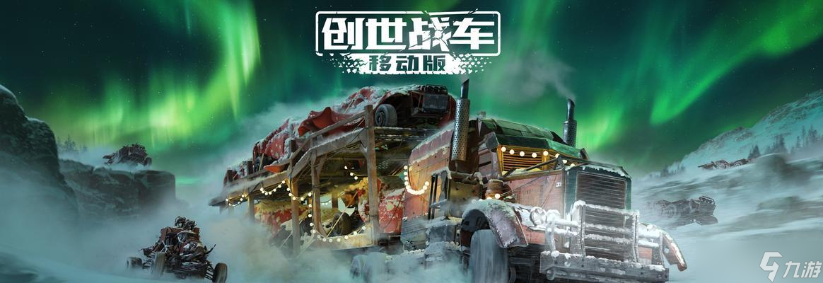 创世战车燃烧炉使用方法是什么？如何正确操作？