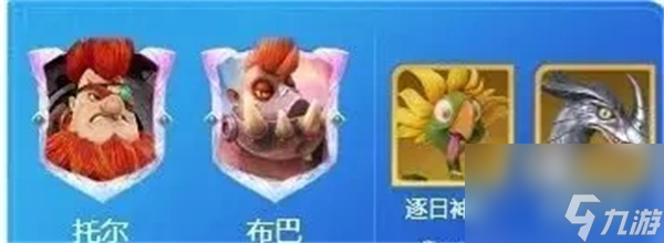 龙石战争托尔飞天控制队玩法搭配