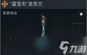 三角洲行动s4新收藏物品有哪些