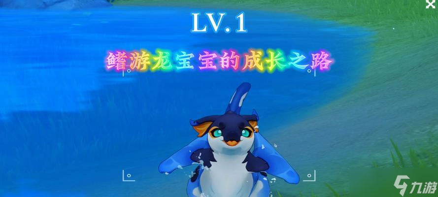 我的世界鳍的获取方法是什么？鳍在游戏中有何用途？