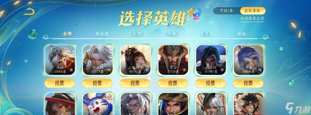 王者荣耀选人界面如何展开？有哪些快捷操作可以提高选人效率？