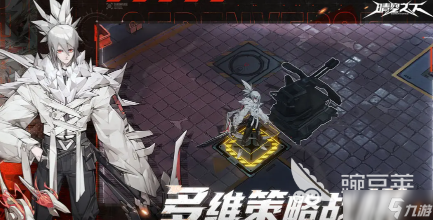 晴空之下公测时间分享 晴空之下什么时间公测