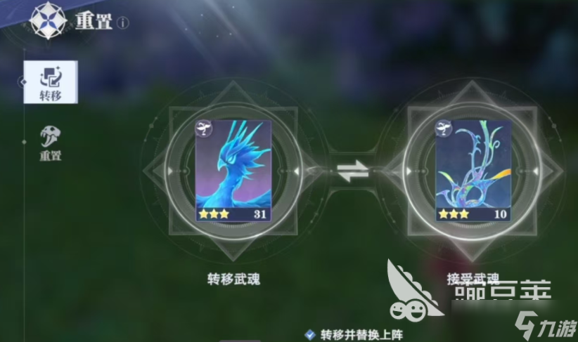 斗罗大陆猎魂世界内存多大 斗罗大陆猎魂世界需要多少内存