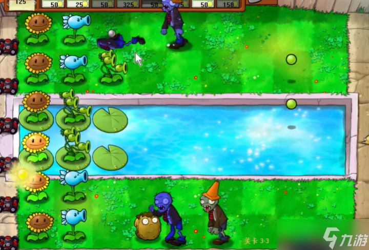 植物大战僵尸95版3-3关怎么过