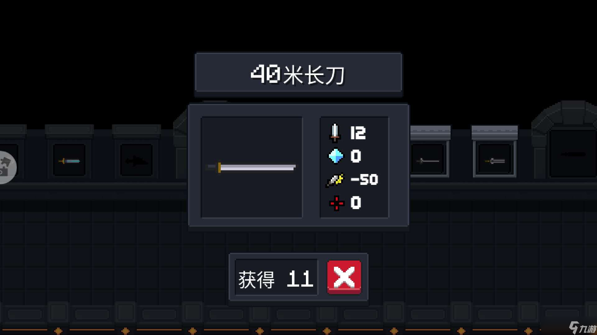 如何寻找元气骑士牧师隐藏任务的线索