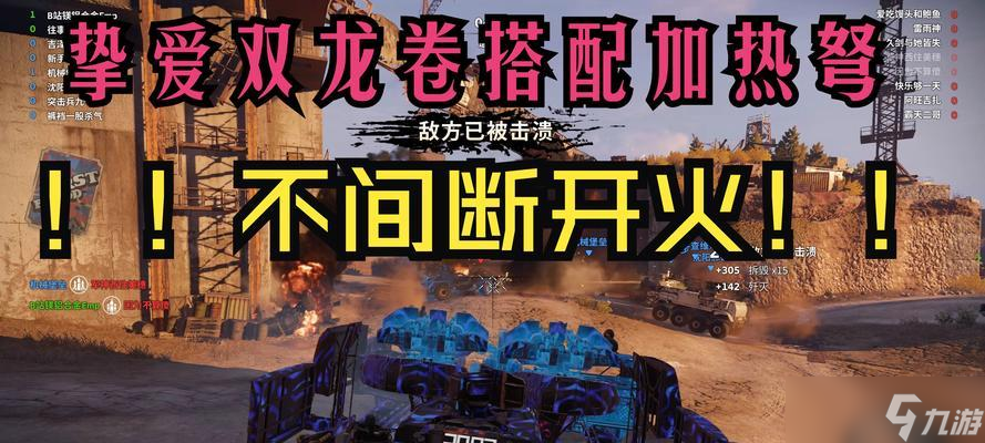 创世战车守护灵获取方法有哪些？