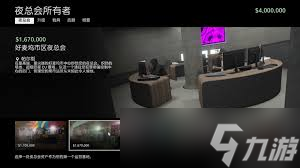 GTAOL新手一个人如何玩