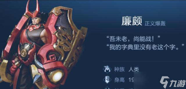 风雷特效在王者荣耀中如何获得？需要满足什么条件？