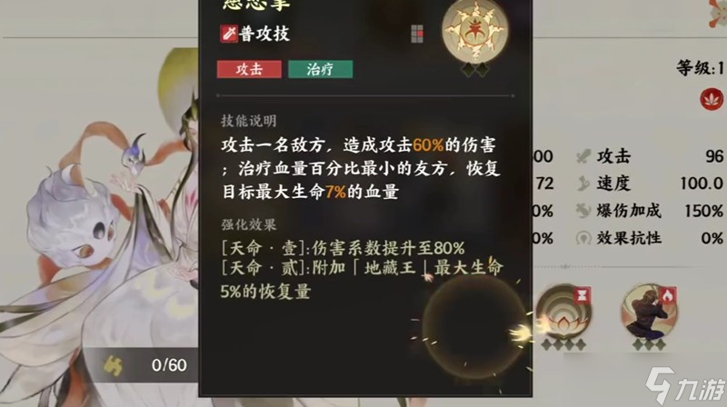 灵兽大冒险谛听怎么搭配 谛听阵容技能详细解析