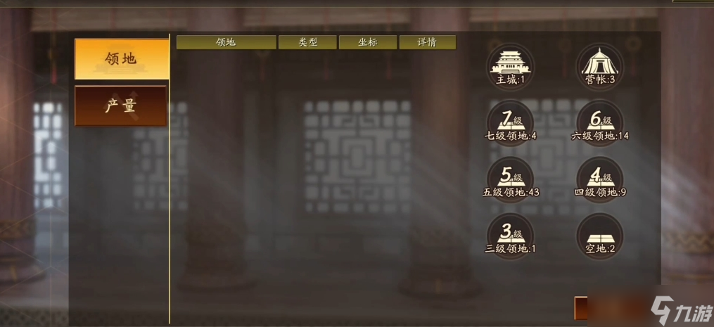 三国志战略版资源有什么用
