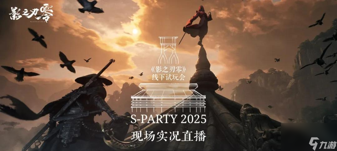 比《黑神话：悟空》的规模还大，这款国产单机已经决定了